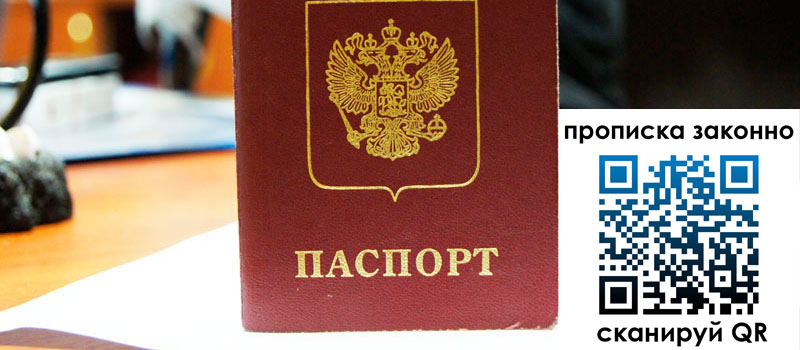 в Можге height= регистрация в Можге