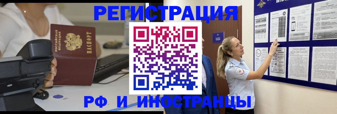 регистрация в Можге